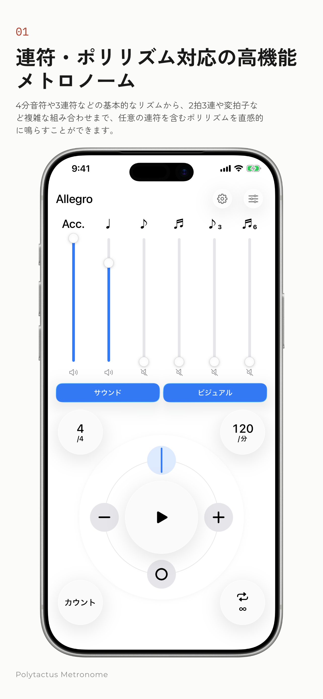 Feature Screenshot
