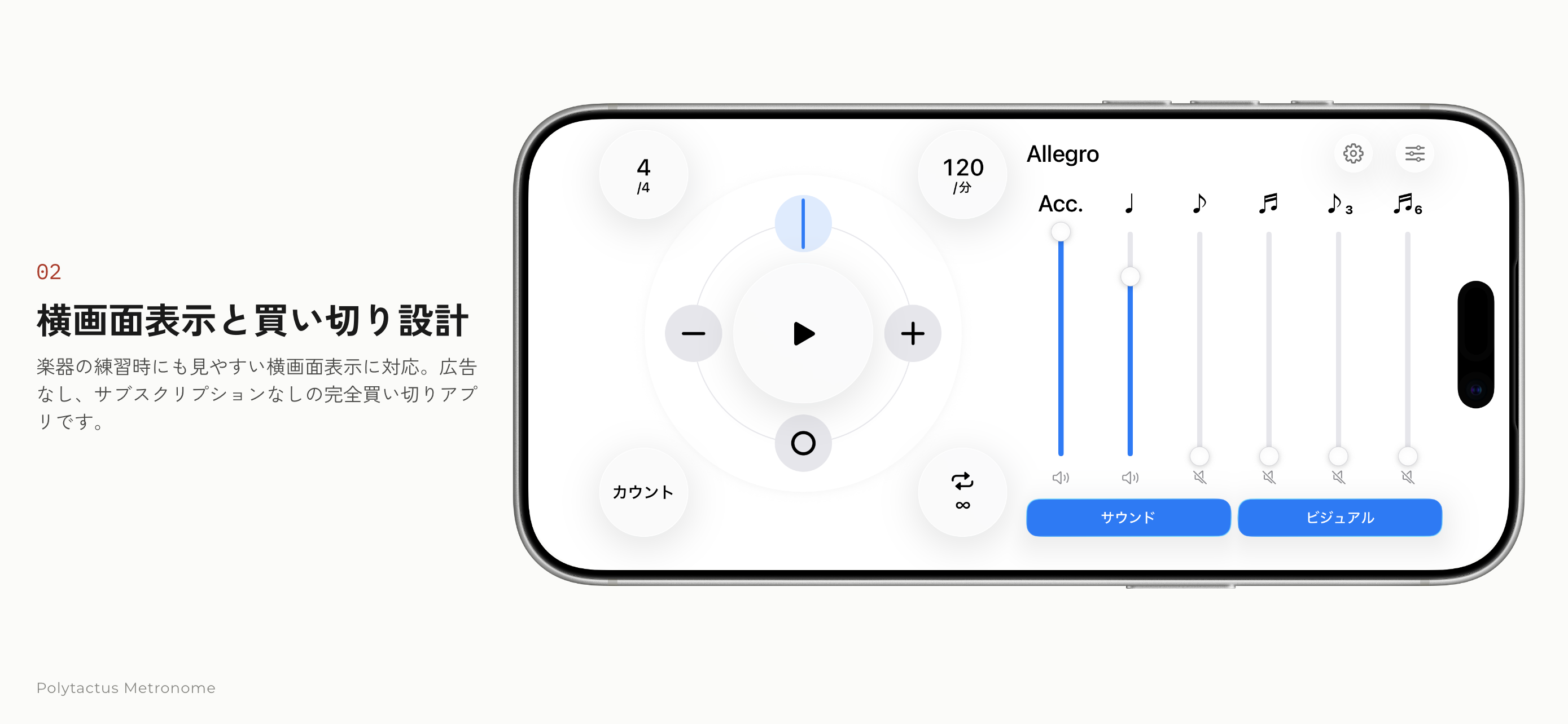 Feature Screenshot